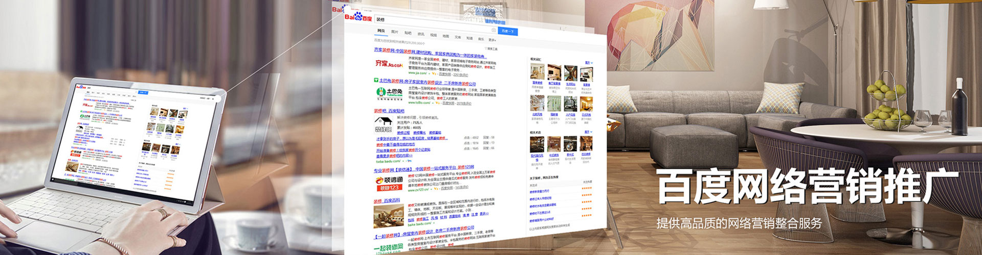 新化信息流平台
