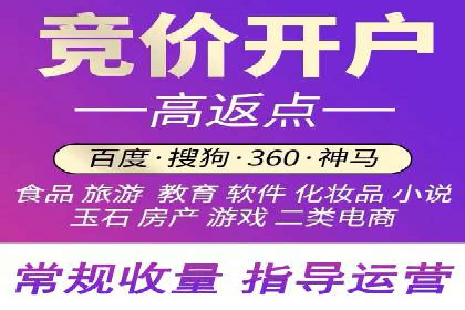 百度SEM代运营案例剖析：助力企业实现高效转化